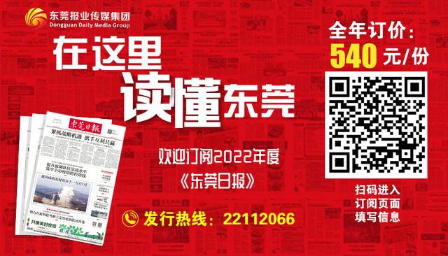 聚焦2021院士峰会｜松山湖科学城：半导体行业集聚效应初现，未来可期