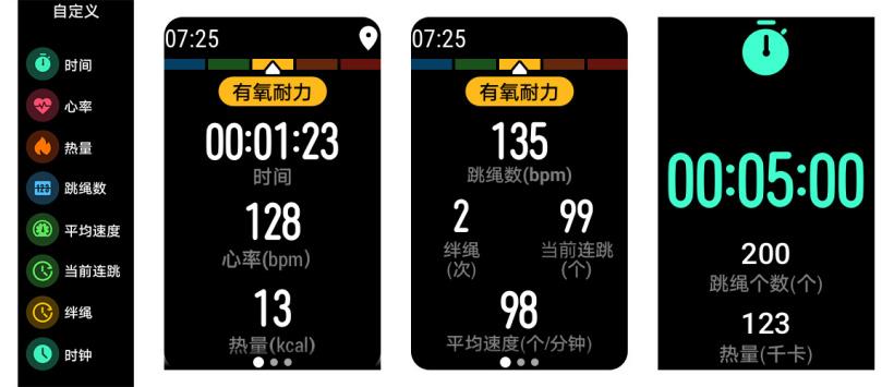 华为 WATCH FIT 手表推送 1.0.6.6 更新