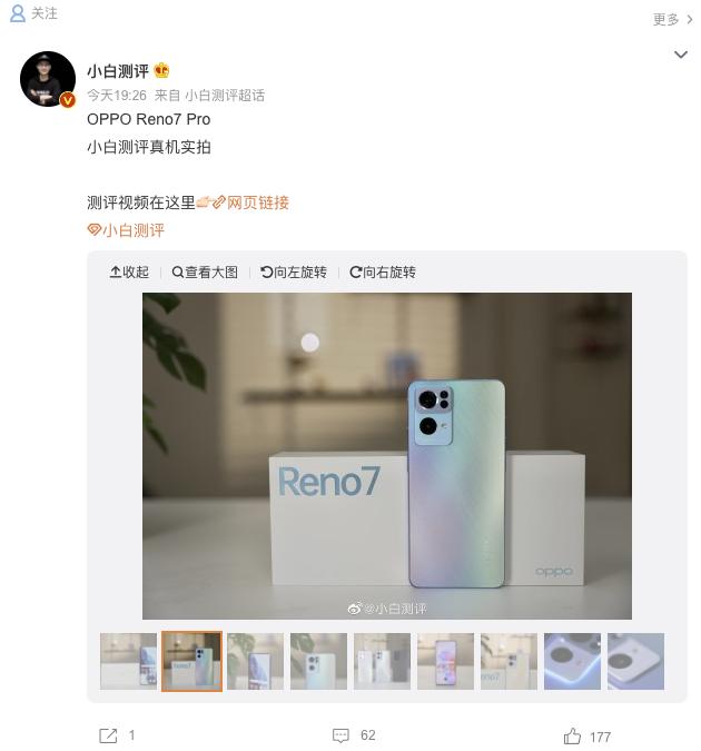 OPPO Reno7系列如何？大V上手后的评价很真实