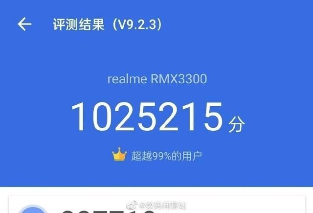 科技六点半：骁龙898跑分破102万/红米K50详细配置再曝光