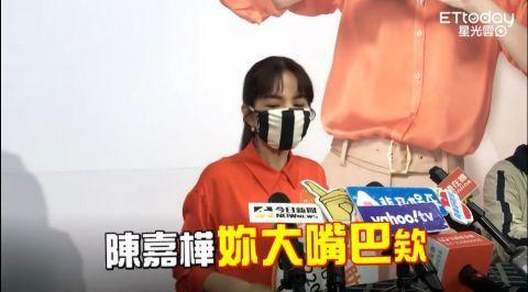 Ella曝Hebe爬山致膝盖受伤 话音刚落就怕被骂尽显直爽性格