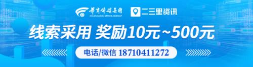 「长安十三潮」我与幸福隔着一条街，即便“扎心”也让梦更真一些