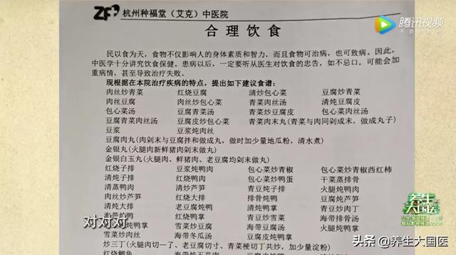 她经历了乳腺癌肝转移，中医药治肿瘤创奇迹！专家说，这件事和“治病”一样重要…