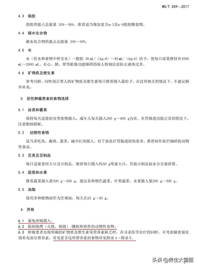 她经历了乳腺癌肝转移，中医药治肿瘤创奇迹！专家说，这件事和“治病”一样重要…