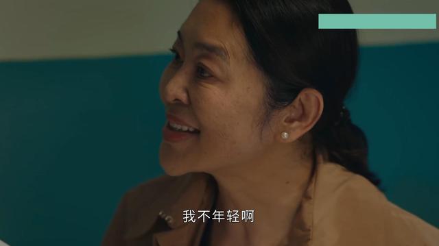 《女心理师》倪萍演出众多父母心声，孩子没结婚前，父母不想变老