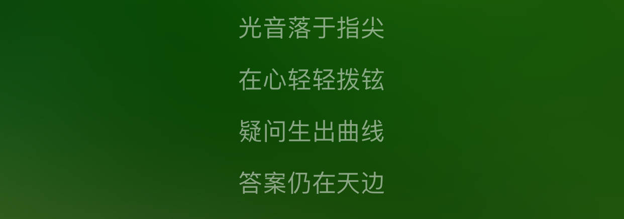 赵美舒发行初冬曲《悬浮》