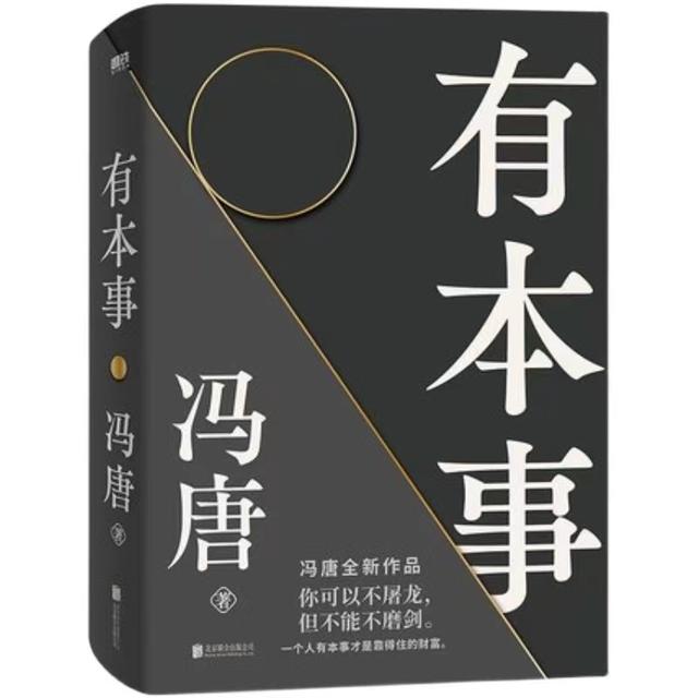 3年内还清6亿债务，作为罗永浩背后的男人，这位高人有何能力？