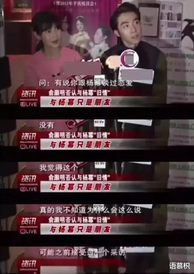 俞灏明疑似恋情曝光，曾被女友抛弃的他，或将拥有属于自己的真爱