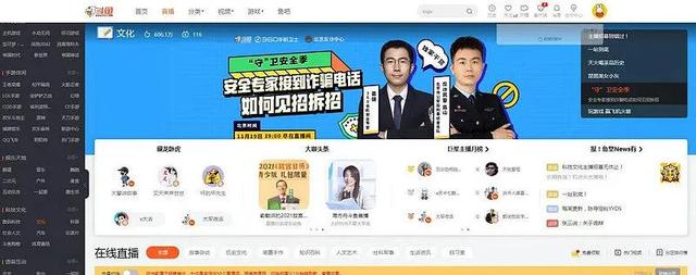 反诈警察+反诈专家 强强联手向电话诈骗宣战