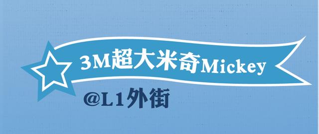 内含福利丨1000㎡真冰乐园梦幻开启，普陀这个商圈向您发出邀请→