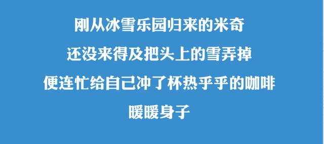 内含福利丨1000㎡真冰乐园梦幻开启，普陀这个商圈向您发出邀请→