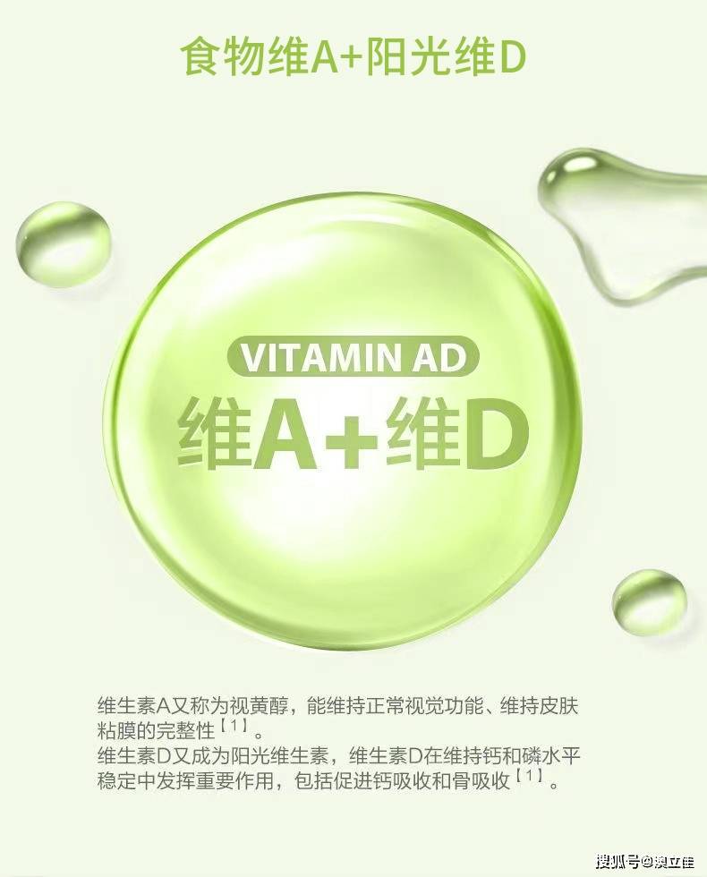 维生素AD，宝宝是吃滴剂还是胶囊更好呢？