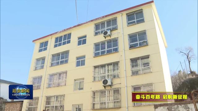 延安：易地扶贫搬迁稳得住 乡村振兴动力足