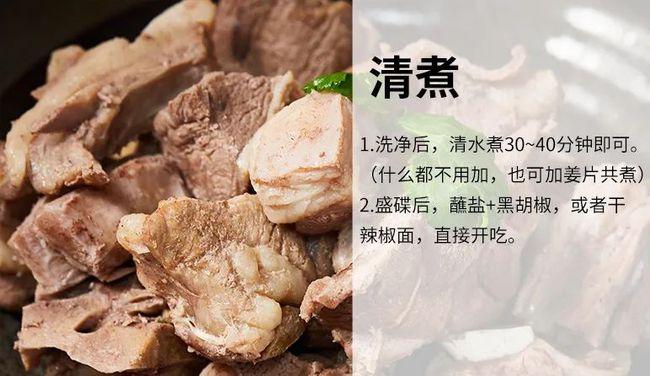 《舌尖》推崇的这口肉，滋补鲜美，能暖一整冬