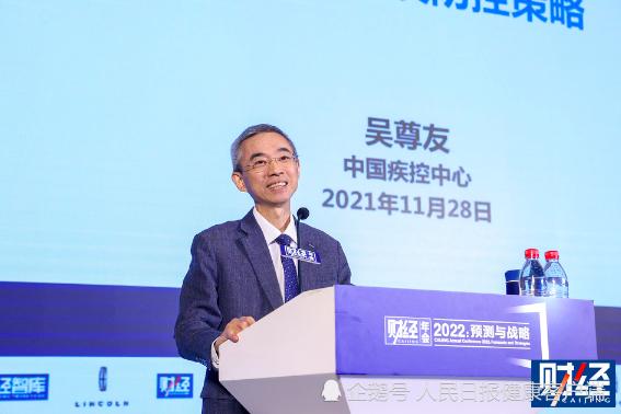 新冠变异毒株奥密克戎危害有多大？钟南山、吴尊友、张文宏最新研判来了！