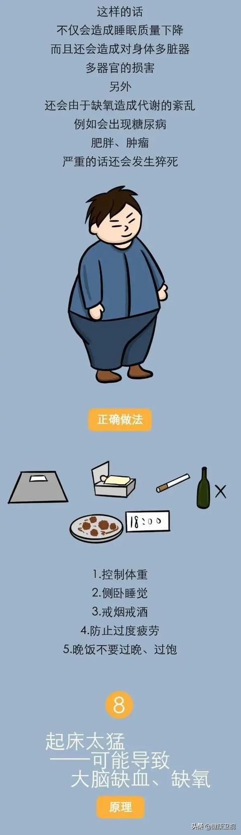 挖鼻孔、剔牙等10大不经意的小习惯，引发健康大麻烦