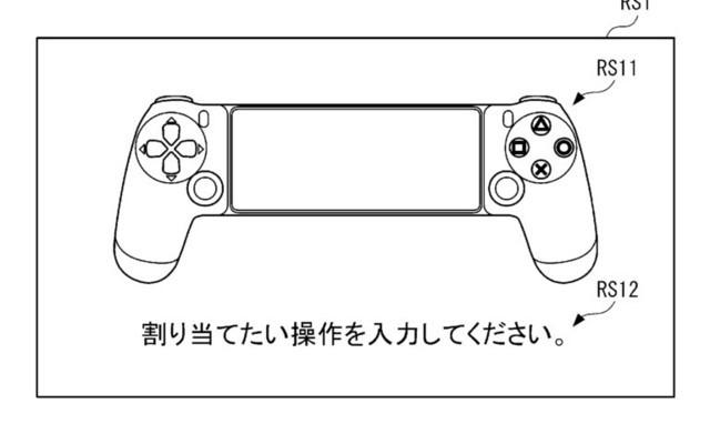 这是要做PSwitch吗？索尼公布游戏手柄最新专利