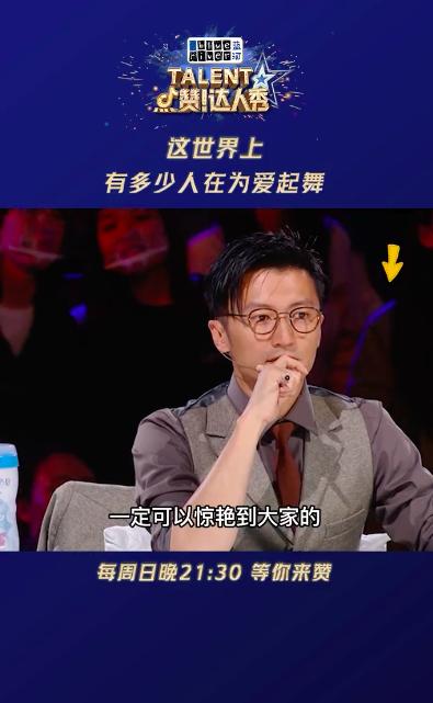 《点赞！达人秀》邓紫棋被PK？竟有选手唱着歌“舞”到正主面前？