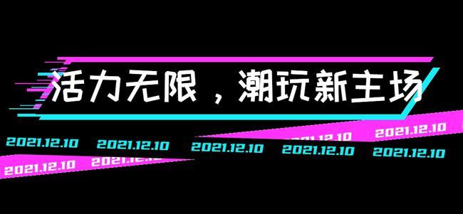 九句话，让我在阳逻万达广场畅玩一整天！