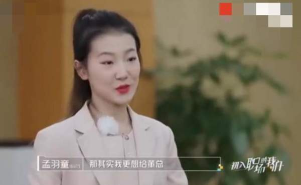 孟羽童带货变网红？22岁成董明珠钦点接班人，剪同款发型如母女