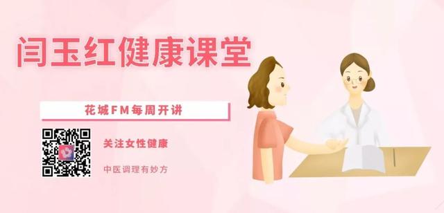 闫玉红健康课堂丨熬夜失眠分几种，你属于哪一种？如何缓解速入→