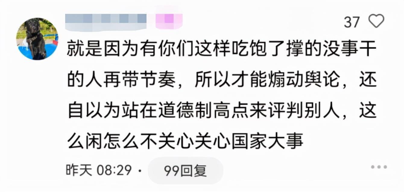 《当家主母》：群演称猫被电亡，拍戏当天就埋了