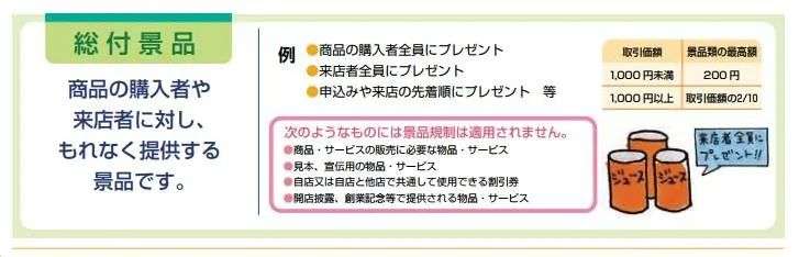 2.8亿日元的电竞比赛，是一款你想不到的游戏