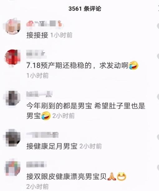 网络“接男宝”成新迷惑行为，数万宝妈在线求男孩，无法理解