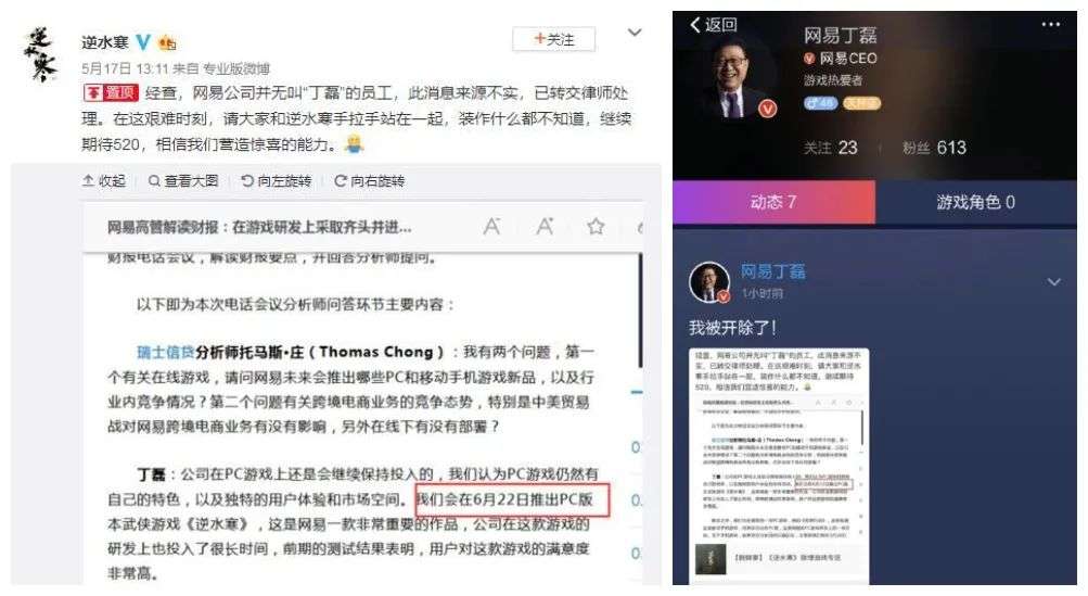 自黑式营销，会是中小游戏厂商超车捷径吗？