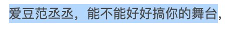 周柯宇古装扮相平常？帅气逼人的男爱豆，一到古装为什么就不行了？