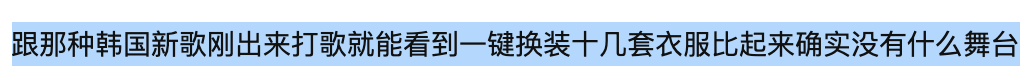 周柯宇古装扮相平常？帅气逼人的男爱豆，一到古装为什么就不行了？