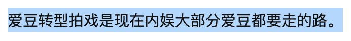 周柯宇古装扮相平常？帅气逼人的男爱豆，一到古装为什么就不行了？