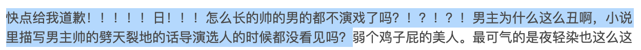 周柯宇古装扮相平常？帅气逼人的男爱豆，一到古装为什么就不行了？