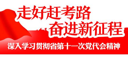 推进全产业链“双招双引” 安徽食品产业擦亮绿色招牌