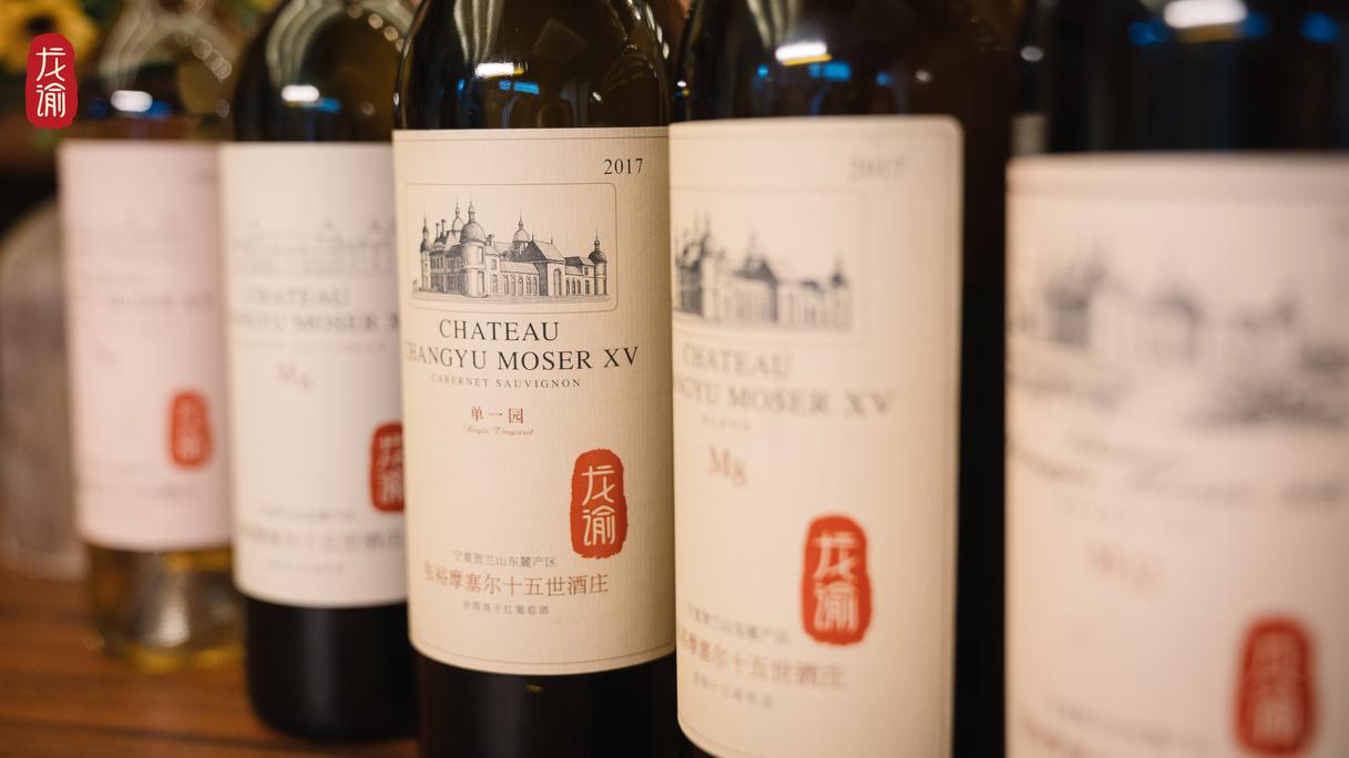 百年传承 品质呈现——张裕“龙谕之夜”葡萄酒品鉴会于京圆满举办