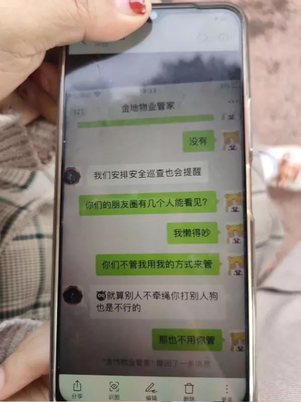 武汉女子因狗跳楼后，有人威胁拿枪崩了小莉，“狗杀人”悲剧何时能停？