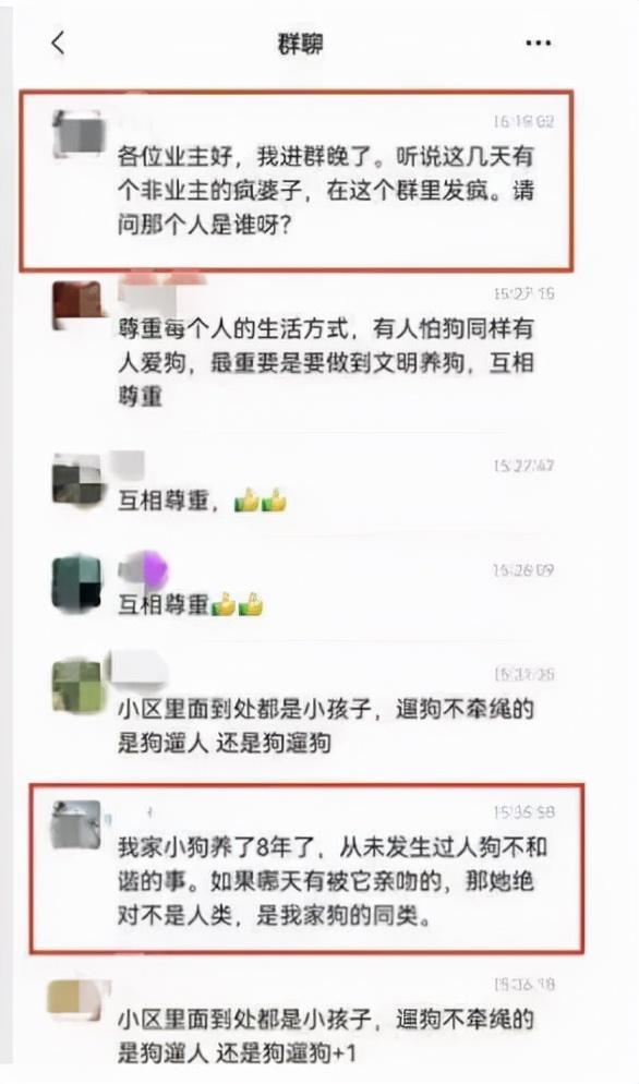 武汉女子因狗跳楼后，有人威胁拿枪崩了小莉，“狗杀人”悲剧何时能停？