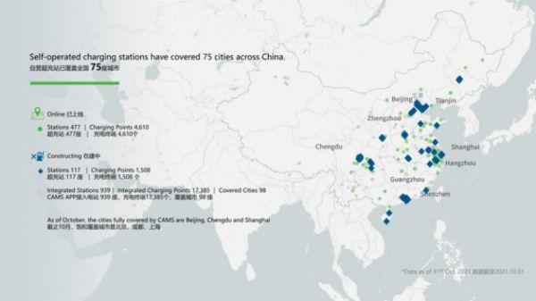 开迈斯首座酒店目的地充电站落成 加速充电网络的覆盖密集度