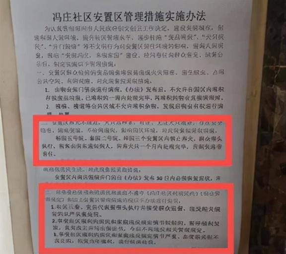 郑州一社区全面禁止养狗，居委会：没改正的业主暂缓福利发放，是否合法合规还在咨询中