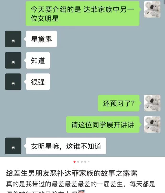 一顿烧烤就能拐走玲娜贝儿，迪士尼顶流“女星”有多可爱？