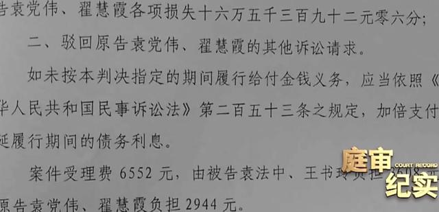 男童遭没栓绳看门狗咬伤身亡，仓促掩埋后索赔13万，狗主人：急着埋孩子是为埋证据！|案件回顾