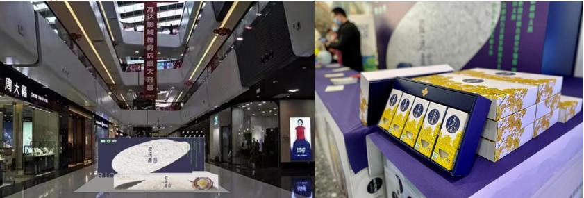 韩国有机大米“观海米”在北京万达广场举办线下品牌宣传活动