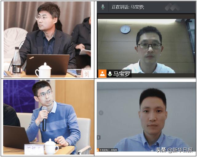 《工业互联网标识行业应用指南（电力装备）》公开征求意见会在南京成功召开