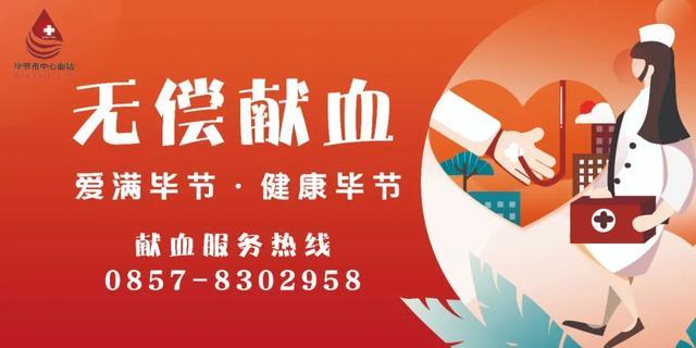 1年“驮”出500万！毕节这个小村庄厉害了