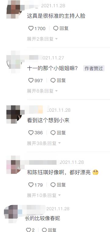 北京卫视官宣新主持人！颜值很高还是中传学霸，网友：下一个春妮