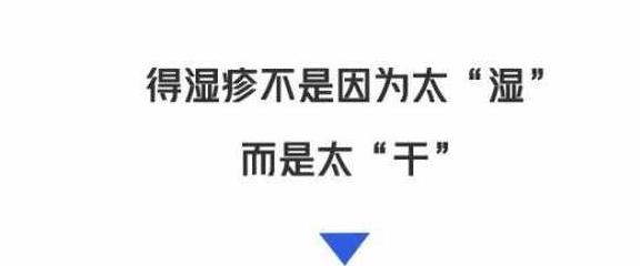 得湿疹后，她犯了个大忌！把治血癌的医生都惊动了...