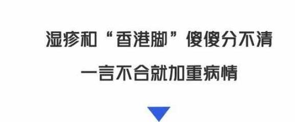 得湿疹后，她犯了个大忌！把治血癌的医生都惊动了...