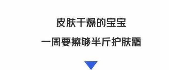 得湿疹后，她犯了个大忌！把治血癌的医生都惊动了...