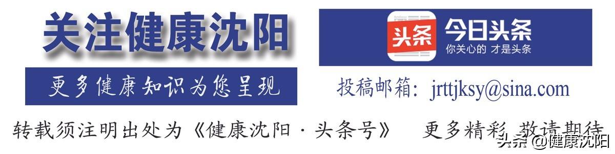 沈阳疾控提醒：常态化防控下，有疾病流行地区居住旅行史的人员应这样做