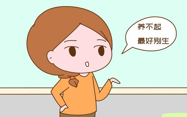 不生二胎，是“想得开”还是“怂”？这位老人的回答很现实